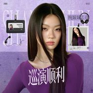 单依纯官方粉丝后援会抖音达人头像