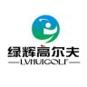 高跃高尔夫专营店抖音达人头像
