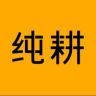 纯耕八味地黄原浆直播间抖音达人头像