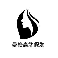 曼格MANGE高端假发抖音达人头像