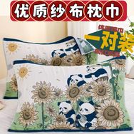 颜曼纺织优品抖音达人头像
