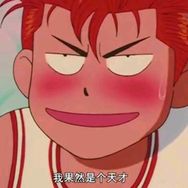马猴棋牌抖音达人头像