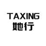 她行小个子定制女鞋抖音达人头像