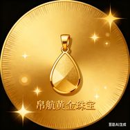 水贝帛航黄金珠宝店抖音达人头像