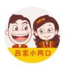 吕家小两口官方旗舰店抖音达人头像