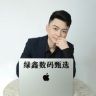 绿鑫数码甄选抖音达人头像