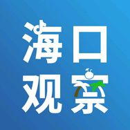 海口观察抖音达人头像