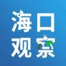 海口观察抖音达人头像