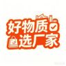 好物质选工厂抖音号头像