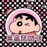 三点五拆卡抖音达人头像