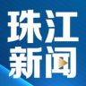 珠江新闻抖音达人头像