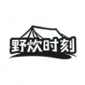 河北森界户外用品有限公司抖音达人头像