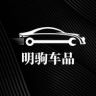 明驹汽车用品旗舰店抖音达人头像