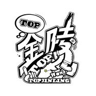 TOP金陵抖音达人头像