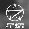 星熠精选抖音达人头像