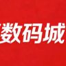 512G手机数码城抖音达人头像