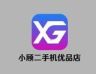 小顾二手优品店抖音达人头像