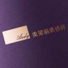 奥黛丽质感砖-官方账号抖音达人头像