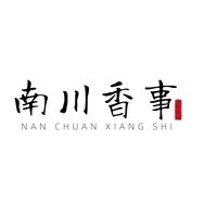 南川香事抖音号头像