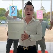 桶易优品店抖音号头像