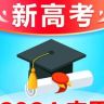 青云老师聊升学抖音达人头像