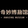 奇妙博物馆抖音达人头像