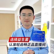 广州白云敬修堂益生菌工厂抖音号头像