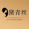黛青丝官方旗舰店抖音达人头像