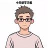 小天讲学习机抖音达人头像