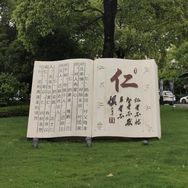 永恒抖音达人头像