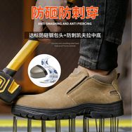 捷特劳保鞋企业店抖音达人头像