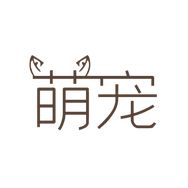 萌宠图鉴堂抖音达人头像