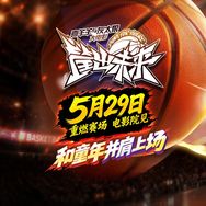 喜羊羊与灰太狼大电影抖音达人头像
