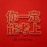 张老师小课堂抖音达人头像