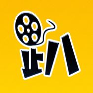 趴窝唱片抖音达人头像
