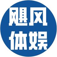 飓风体娱抖音达人头像