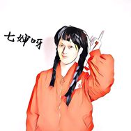 七婶呀❗️（七娜夫妇）抖音达人头像