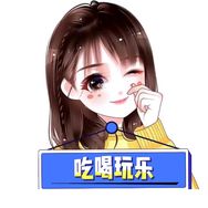 项城星星探店抖音达人头像