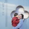 喜游记抖音达人头像