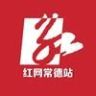 红网常德站抖音达人头像