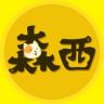 森西猫剧抖音达人头像