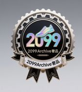 2099Archive奢品抖音号头像
