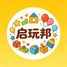 启玩邦玩具抖音达人头像