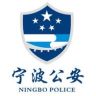 宁波公安抖音达人头像