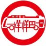 样样巴士抖音达人头像