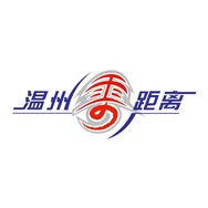 温州零距离抖音达人头像