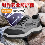 鼎塔劳保优品店抖音达人头像