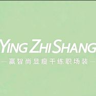 赢智尚服饰配件旗舰店抖音号头像