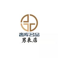 义乌奢库名品精选抖音达人头像