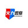 火力观察抖音达人头像